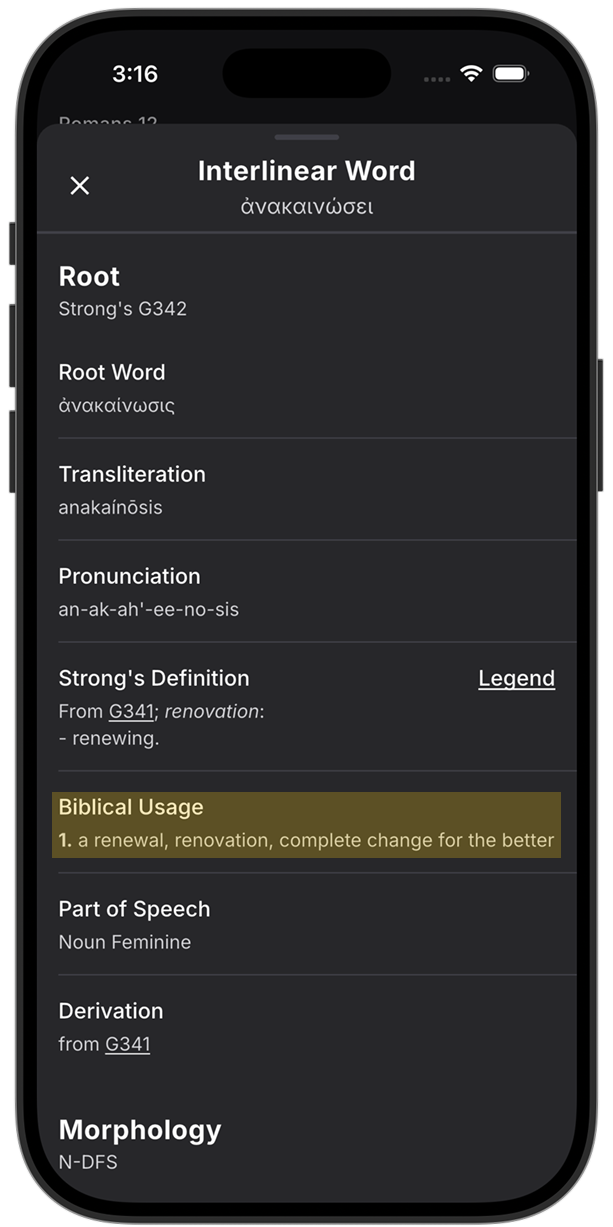Renewing selected in the Romans 12:2 interlinear and the G342 lexicon entry